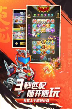 球球英雄免广告版(图2)