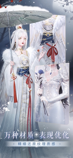 闪耀暖暖网易版(图2)
