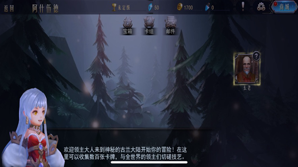 领主传奇手游最新版(图1)