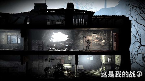 我的战争最新版(图3)