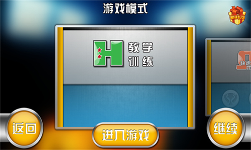 火柴人篮球(图1)