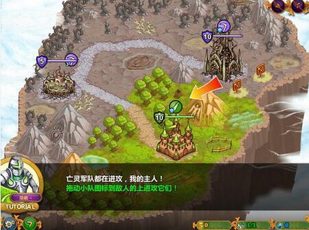 城邦争霸手机版中文版(图1)
