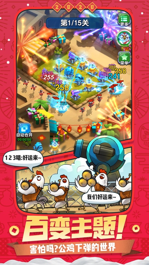 镇魔塔防记(图2)