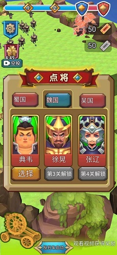 小兵指挥官(图3)