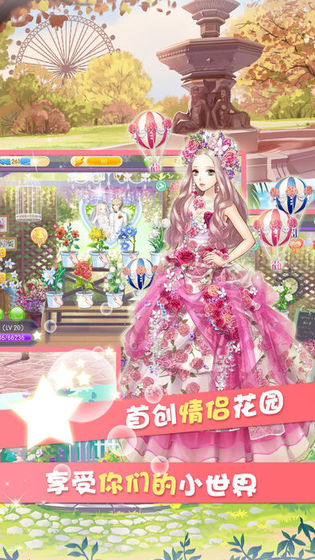 女神模拟器(图2)
