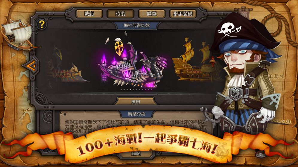 海神之路(图1)