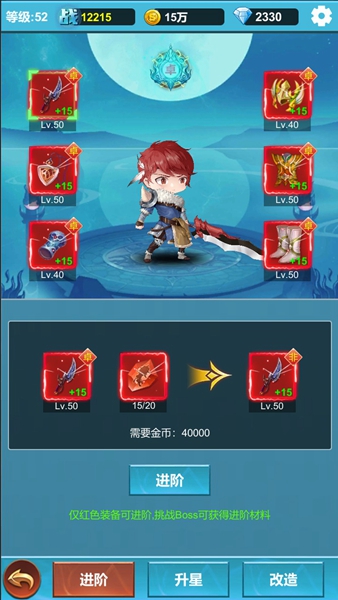 命运英雄战记(图3)