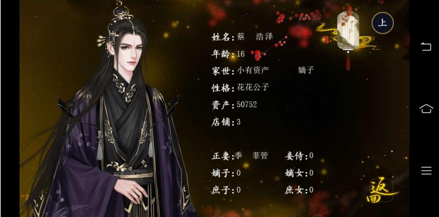 为女一生(图1)