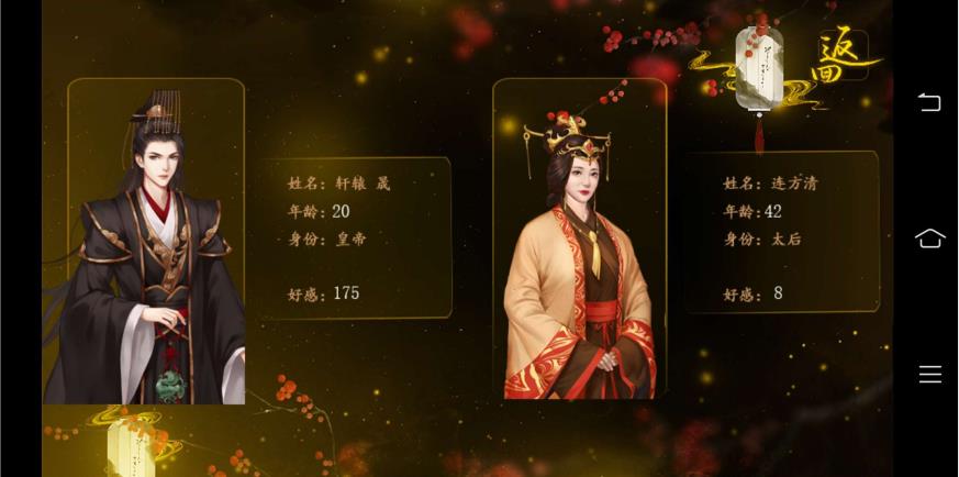 为女一生(图4)