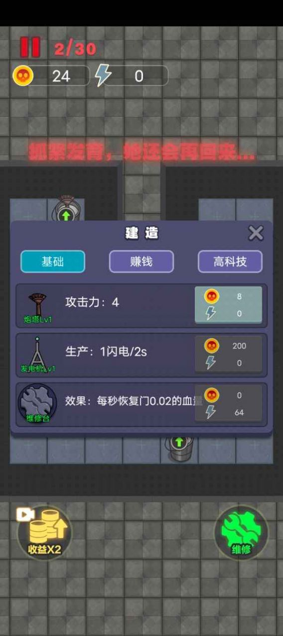独战群尸(图2)