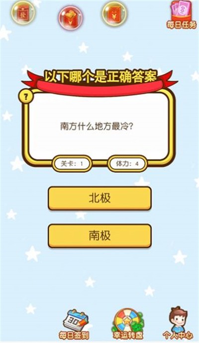 破案大神探手机版(图2)
