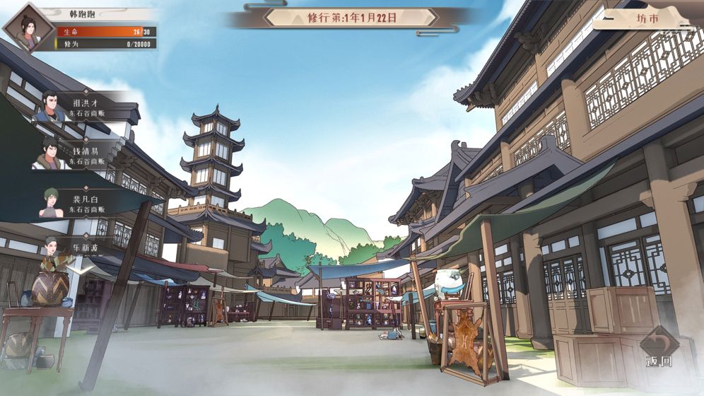 觅长生(图1)