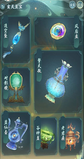 仙岛大乱斗免广告版(图2)