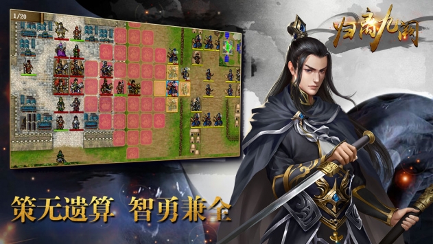 归离九阙(图2)