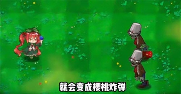荔枝的植物世界手机版(图3)