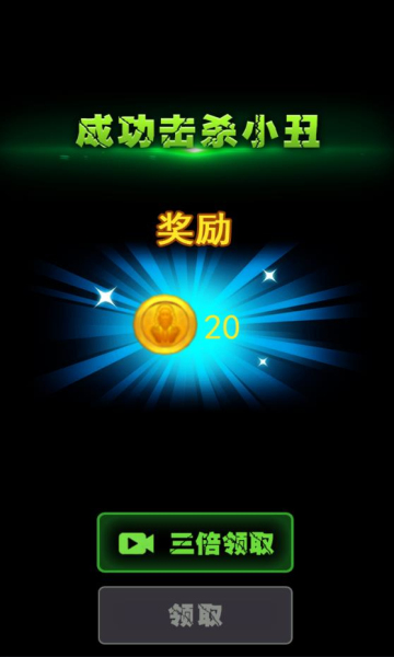 小丑回魂夜(图4)