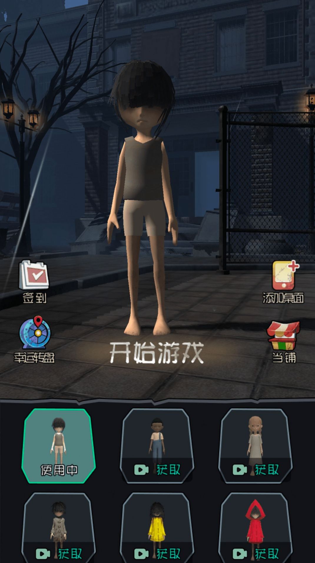 躺平发育王者加强版(图3)