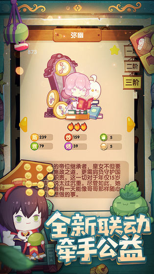 爆炒江湖内置菜单(图2)