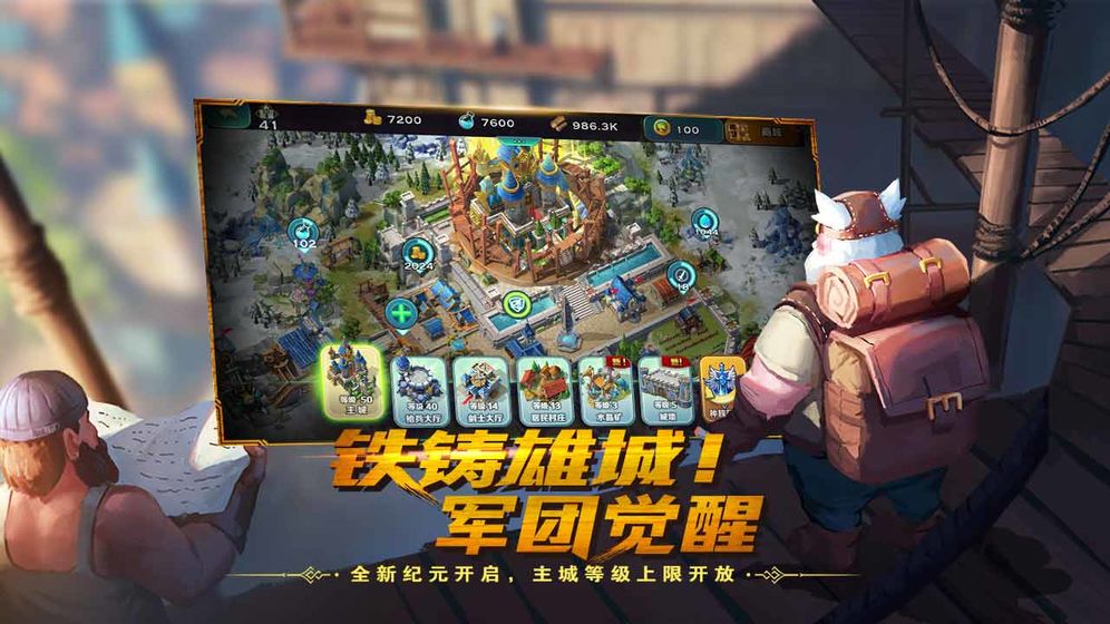 剑与家园(图2)