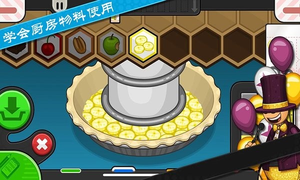 老爹烘培店HD中文版(图3)
