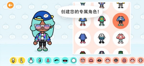 托卡生活游乐场完整版(图3)