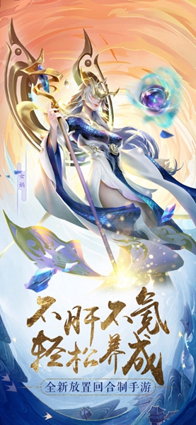 太吾纪元手游(图2)