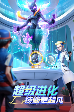动物历险记手游(图2)