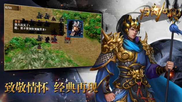 归离九阙(图1)