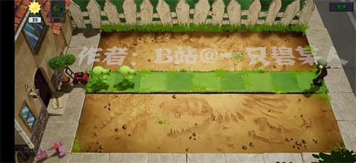 植物大战僵尸3D(图2)