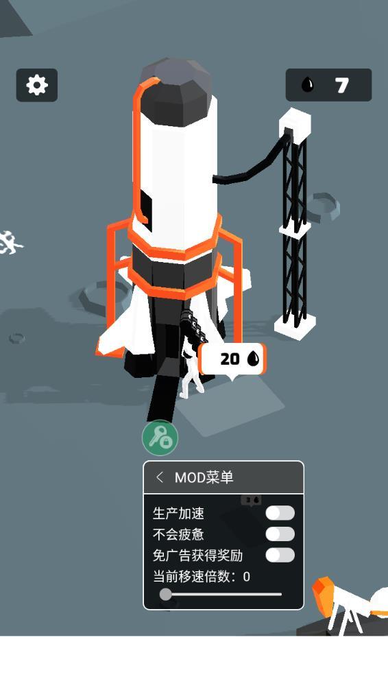 登月探险家不减反增版中文版(图3)