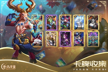 光之守望最新(图4)
