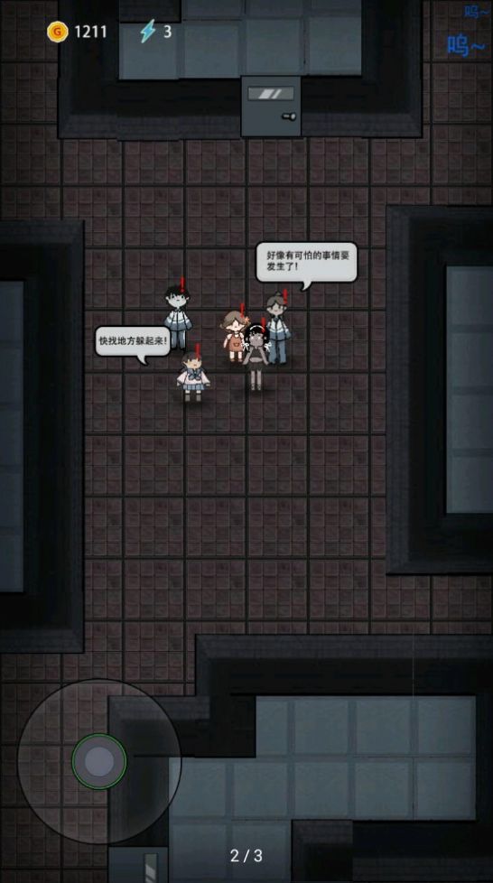 猛鬼宿舍喵喵魔盒版本(图1)