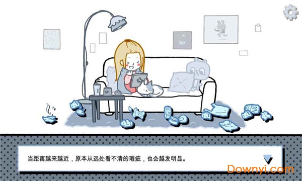 拣爱手机版正版(图2)