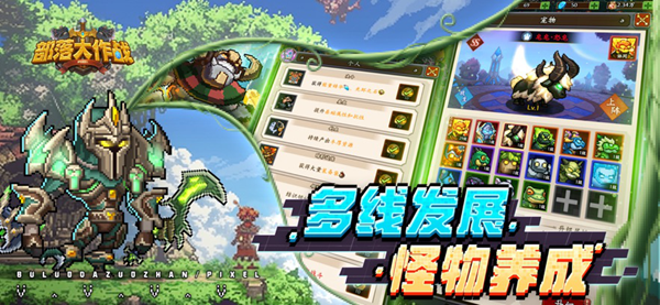 部落大作战最新版(图1)