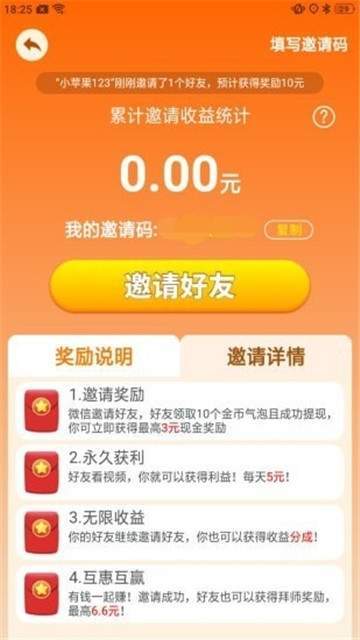 阳光小镇(图2)