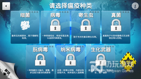 解药公司(图1)
