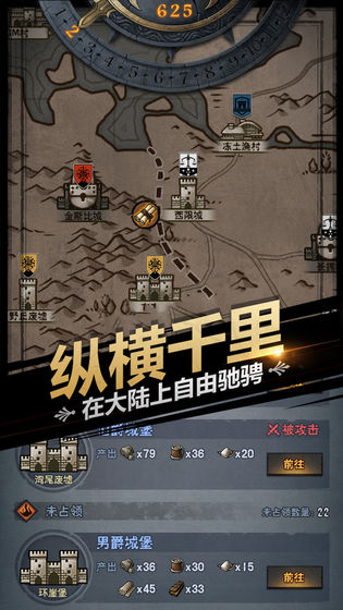 诸神皇冠游戏正版(图2)