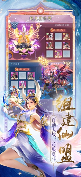 太吾纪元手游(图3)