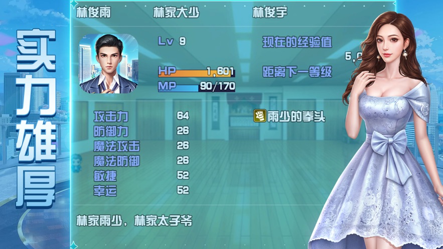商途巨子游戏(图4)