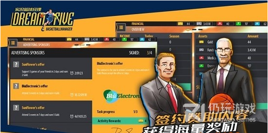 实况篮球经理(图3)