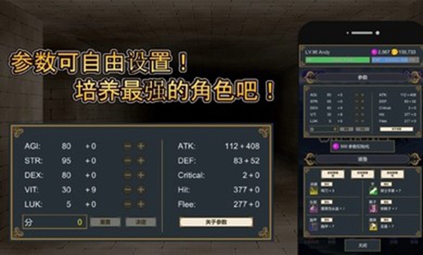 击败与完善(图3)