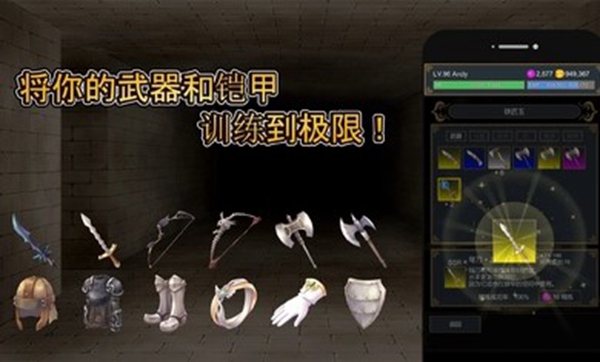 击败与完善(图2)