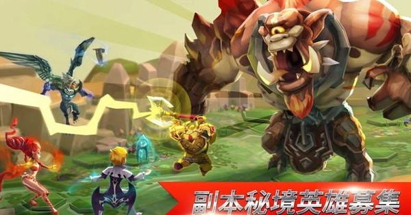 王国纪元下载安装中文版(图4)