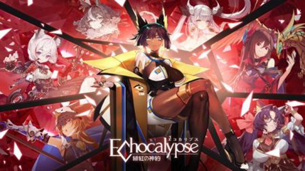 echocalypse(图4)