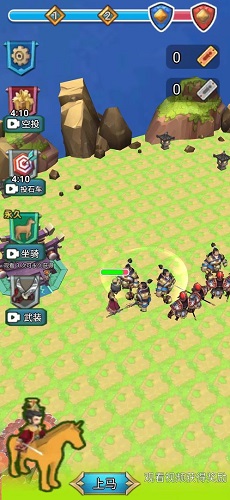 小兵指挥官(图2)
