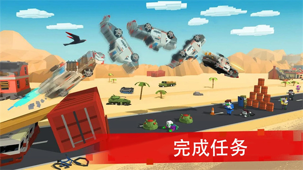 僵尸赛车战场(图1)
