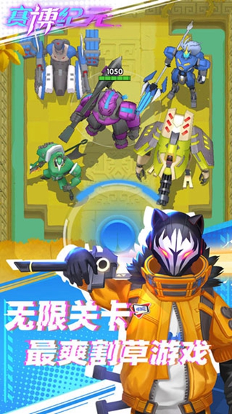 赛博纪元中文版(图4)