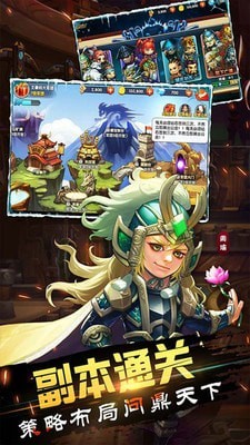 主公别闹(图2)