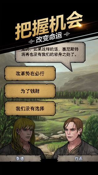 诸神皇冠游戏正版(图1)