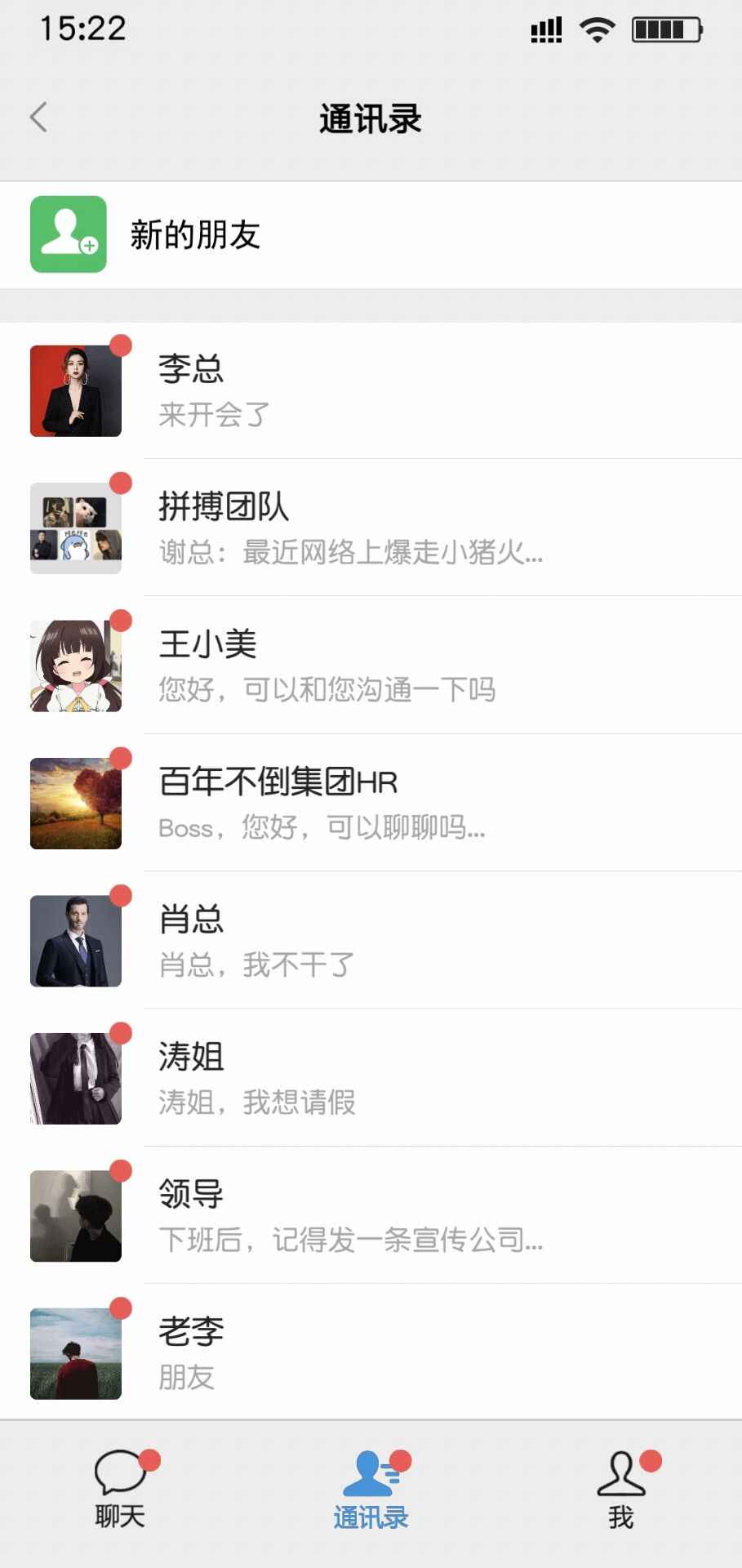 打工日记内置菜单(图1)